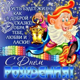 Открытка. Прикольные картинки на день рождения Прикольная картинка с днём рождения, прикол на день рождения Прикольная картинка с днём рождения, прикол на день рождения, прикольная картинка на день рождения, поздравить с днем рождения прикол, смешная картинка на день рождения