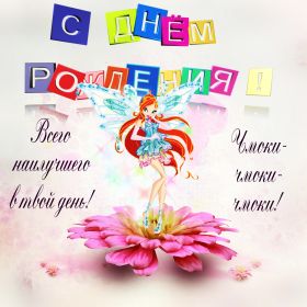 Открытка. Прикольные картинки на день рождения Прикольная картинка с днём рождения, прикол на день рождения Прикольная картинка с днём рождения, прикол на день рождения, прикольная картинка на день рождения, поздравить с днем рождения прикол, смешная картинка на день рождения