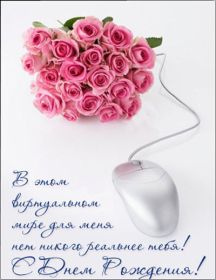 Открытка. Прикольные картинки на день рождения Прикольная картинка с днём рождения, прикол на день рождения Прикольная картинка с днём рождения, прикол на день рождения, прикольная картинка на день рождения, поздравить с днем рождения прикол, смешная картинка на день рождения