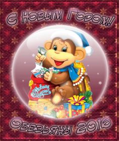 Открытка. Открытки на Новый Год Анимашки с Новым Годом, живые картинки на Новый Год, гифки Новый год Анимашки с Новым Годом, живые картинки на Новый Год, гифки Новый год, картинки с Новым годом gif, блестящие картинки с Новым Годом, анимация Новый Год, анимационная картинка на Новый Год