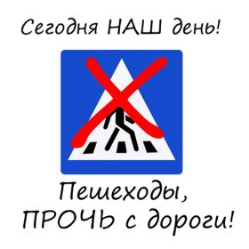 Открытка. День автомобилиста Картинка день автомобилиста, поздравление с днем автомобилиста, день автомобилиста Картинка день автомобилиста, поздравление с днем автомобилиста, день автомобилиста, праздник 29 октября, профессиональный праздник день автомобилиста, поздравить с днем автомобилиста, открытки для коллег