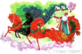 Открытка. Открытки на Новый Год Поздравить с Новым Годом, поздравление на Новый Год, картинка Новый Год Поздравить с Новым Годом, поздравление на Новый Год, картинка Новый Год, открытка на новый год, с новым годом, новый год, картинка со стихами на новый год, открытка на новый год и рождество