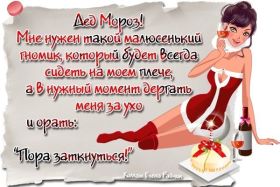 Открытка. Открытки на Новый Год Поздравить с Новым Годом, поздравление на Новый Год, картинка Новый Год Поздравить с Новым Годом, поздравление на Новый Год, картинка Новый Год, открытка на новый год, с новым годом, новый год, картинка со стихами на новый год, открытка на новый год и рождество