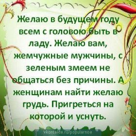 Открытка. Открытки на Новый Год Поздравить с Новым Годом, поздравление на Новый Год, картинка Новый Год Поздравить с Новым Годом, поздравление на Новый Год, картинка Новый Год, открытка на новый год, с новым годом, новый год, картинка со стихами на новый год, открытка на новый год и рождество