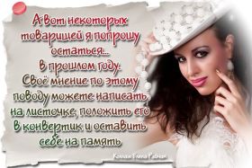 Открытка. Открытки на Новый Год Поздравить с Новым Годом, поздравление на Новый Год, картинка Новый Год Поздравить с Новым Годом, поздравление на Новый Год, картинка Новый Год, открытка на новый год, с новым годом, новый год, картинка со стихами на новый год, открытка на новый год и рождество