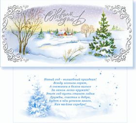 Открытка. Анимации с Новым Годом Анимашки с Новым Годом, живые картинки на Новый Год, гифки Новый год Анимашки с Новым Годом, живые картинки на Новый Год, гифки Новый год, картинки с Новым годом gif, блестящие картинки с Новым Годом, анимация Новый Год, анимационная картинка на Новый Год