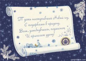 Открытка. Анимации с Новым Годом Анимашки с Новым Годом, живые картинки на Новый Год, гифки Новый год Анимашки с Новым Годом, живые картинки на Новый Год, гифки Новый год, картинки с Новым годом gif, блестящие картинки с Новым Годом, анимация Новый Год, анимационная картинка на Новый Год