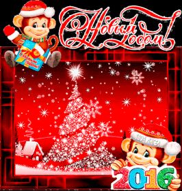 Открытка. Анимации с Новым Годом Анимашки с Новым Годом, живые картинки на Новый Год, гифки Новый год Анимашки с Новым Годом, живые картинки на Новый Год, гифки Новый год, картинки с Новым годом gif, блестящие картинки с Новым Годом, анимация Новый Год, анимационная картинка на Новый Год