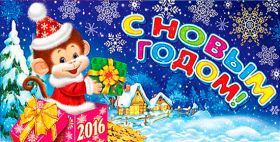 Открытка. Анимации с Новым Годом Анимашки с Новым Годом, живые картинки на Новый Год, гифки Новый год Анимашки с Новым Годом, живые картинки на Новый Год, гифки Новый год, картинки с Новым годом gif, блестящие картинки с Новым Годом, анимация Новый Год, анимационная картинка на Новый Год