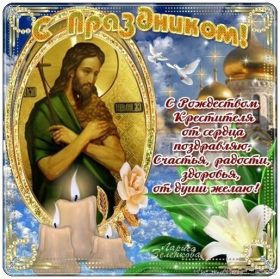 Открытка. Открытки на Рождество Картинка Рождество, открытка с Рождеством, поздравить с Рождеством Картинка Рождество, открытка с Рождеством, поздравить с Рождеством, поздравление на Рождество, счастливого Рождества, с наступающим Рождеством, с Рождеством Христовым