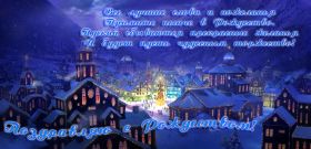 Открытка. Открытки на Рождество Картинка Рождество, открытка с Рождеством, поздравить с Рождеством Картинка Рождество, открытка с Рождеством, поздравить с Рождеством, поздравление на Рождество, счастливого Рождества, с наступающим Рождеством, с Рождеством Христовым