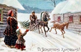 Открытка. Открытки на Рождество Картинка Рождество, открытка с Рождеством, поздравить с Рождеством Картинка Рождество, открытка с Рождеством, поздравить с Рождеством, поздравление на Рождество, счастливого Рождества, с наступающим Рождеством, с Рождеством Христовым