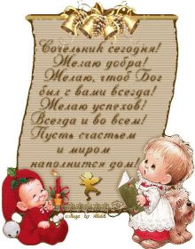 Открытка. Открытки на Рождество Картинка Рождество, открытка с Рождеством, поздравить с Рождеством Картинка Рождество, открытка с Рождеством, поздравить с Рождеством, поздравление на Рождество, счастливого Рождества, с наступающим Рождеством, с Рождеством Христовым