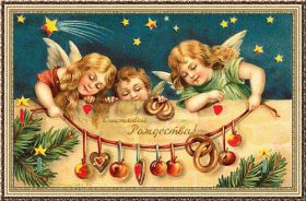 Открытка. Открытки на Рождество Картинка Рождество, открытка с Рождеством, поздравить с Рождеством Картинка Рождество, открытка с Рождеством, поздравить с Рождеством, поздравление на Рождество, счастливого Рождества, с наступающим Рождеством, с Рождеством Христовым