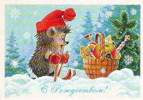 Открытка. Открытки на Рождество Картинка Рождество, открытка с Рождеством, поздравить с Рождеством Картинка Рождество, открытка с Рождеством, поздравить с Рождеством, поздравление на Рождество, счастливого Рождества, с наступающим Рождеством, с Рождеством Христовым