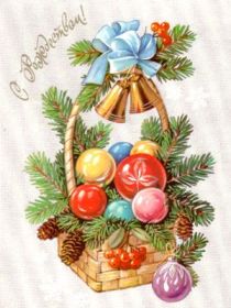 Открытка. Открытки на Рождество Картинка Рождество, открытка с Рождеством, поздравить с Рождеством Картинка Рождество, открытка с Рождеством, поздравить с Рождеством, поздравление на Рождество, счастливого Рождества, с наступающим Рождеством, с Рождеством Христовым