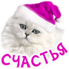 Открытка. Надписи с Новым Годом Надпись Новый год, надписи про новый год, надписи к новому году Надпись Новый год, надписи про новый год, надписи к новому году, пожелания на новый год, фразы про новый год, слова про новый год, поздравления с новым годом