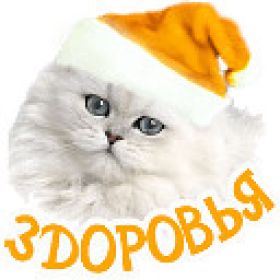 Открытка. Надписи с Новым Годом Надпись Новый год, надписи про новый год, надписи к новому году Надпись Новый год, надписи про новый год, надписи к новому году, пожелания на новый год, фразы про новый год, слова про новый год, поздравления с новым годом