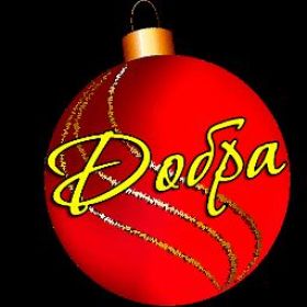 Открытка. Надписи с Новым Годом Надпись Новый год, надписи про новый год, надписи к новому году Надпись Новый год, надписи про новый год, надписи к новому году, пожелания на новый год, фразы про новый год, слова про новый год, поздравления с новым годом