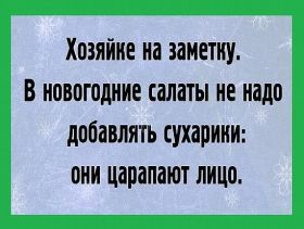 Открытка. Открытки на Новый Год Поздравить с Новым Годом, поздравление на Новый Год, картинка Новый Год Поздравить с Новым Годом, поздравление на Новый Год, картинка Новый Год, открытка на новый год, с новым годом, новый год, картинка со стихами на новый год, открытка на новый год и рождество