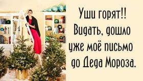 Открытка. Открытки на Новый Год Поздравить с Новым Годом, поздравление на Новый Год, картинка Новый Год Поздравить с Новым Годом, поздравление на Новый Год, картинка Новый Год, открытка на новый год, с новым годом, новый год, картинка со стихами на новый год, открытка на новый год и рождество
