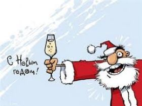 Открытка. Открытки на Новый Год Поздравить с Новым Годом, поздравление на Новый Год, картинка Новый Год Поздравить с Новым Годом, поздравление на Новый Год, картинка Новый Год, открытка на новый год, с новым годом, новый год, картинка со стихами на новый год, открытка на новый год и рождество