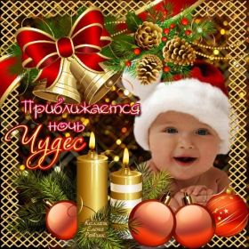 Открытка. Открытки на Новый Год Поздравить с Новым Годом, поздравление на Новый Год, картинка Новый Год Поздравить с Новым Годом, поздравление на Новый Год, картинка Новый Год, открытка на новый год, с новым годом, новый год, картинка со стихами на новый год, открытка на новый год и рождество