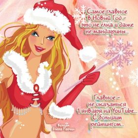 Открытка. Открытки на Новый Год Поздравить с Новым Годом, поздравление на Новый Год, картинка Новый Год Поздравить с Новым Годом, поздравление на Новый Год, картинка Новый Год, открытка на новый год, с новым годом, новый год, картинка со стихами на новый год, открытка на новый год и рождество