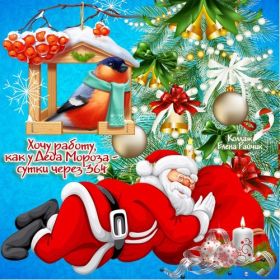 Открытка. Открытки на Новый Год Поздравить с Новым Годом, поздравление на Новый Год, картинка Новый Год Поздравить с Новым Годом, поздравление на Новый Год, картинка Новый Год, открытка на новый год, с новым годом, новый год, картинка со стихами на новый год, открытка на новый год и рождество