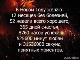 Открытка. Открытки на Новый Год Поздравить с Новым Годом, поздравление на Новый Год, картинка Новый Год Поздравить с Новым Годом, поздравление на Новый Год, картинка Новый Год, открытка на новый год, с новым годом, новый год, картинка со стихами на новый год, открытка на новый год и рождество