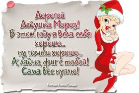 Открытка. Открытки на Новый Год Поздравить с Новым Годом, поздравление на Новый Год, картинка Новый Год Поздравить с Новым Годом, поздравление на Новый Год, картинка Новый Год, открытка на новый год, с новым годом, новый год, картинка со стихами на новый год, открытка на новый год и рождество