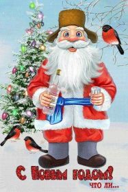 Открытка! Поздравить с Новым Годом, поздравление на Новый Год, картинка Новый Год