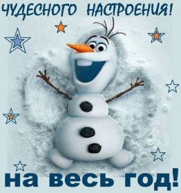 Открытка. Открытки на Новый Год Поздравить с Новым Годом, поздравление на Новый Год, картинка Новый Год Поздравить с Новым Годом, поздравление на Новый Год, картинка Новый Год, открытка на новый год, с новым годом, новый год, картинка со стихами на новый год, открытка на новый год и рождество