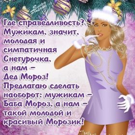 Открытка. Открытки на Новый Год Поздравить с Новым Годом, поздравление на Новый Год, картинка Новый Год Поздравить с Новым Годом, поздравление на Новый Год, картинка Новый Год, открытка на новый год, с новым годом, новый год, картинка со стихами на новый год, открытка на новый год и рождество