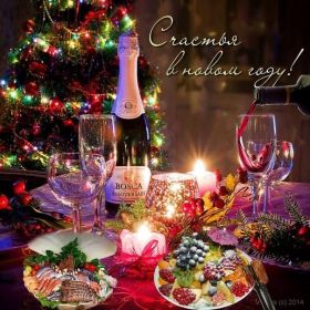 Открытка. Открытки на Новый Год Поздравить с Новым Годом, поздравление на Новый Год, картинка Новый Год Поздравить с Новым Годом, поздравление на Новый Год, картинка Новый Год, открытка на новый год, с новым годом, новый год, картинка со стихами на новый год, открытка на новый год и рождество