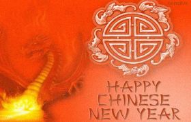 Открытка. Китайский Новый Год С китайским новым годом открытки для друзей китайцев на китайский новый год