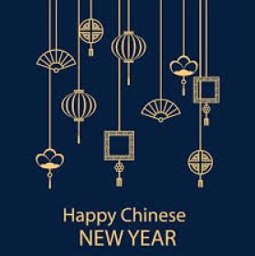 Открытка. Китайский Новый Год С китайским новым годом открытки для друзей китайцев на китайский новый год