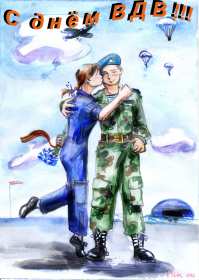 Открытки день ВДВ Открытка день ВДВ день воздушно десантных войск, 2 августа день ВДВ Открытка картинка день ВДВ день воздушно десантных войск, открытки картинки на день ВДВ 2 августа, с днём ВДВ, поздравления с днём ВДВ открытка скачать бесплатно