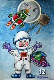 Открытки день космонавта Открытка день космонавта поздравления с днём космонавтики . Открытка картинка на день космонавтики, космонавта, открытки картинки с днём космонавта, космонавтики, поздравления на день космонавтики 12 апреля скачать бесплатно