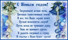 Открытка. Открытки с наступающим Новым Годом Картинка с наступающим новым годом, открытка с наступающим новым годом Картинка с наступающим новым годом, открытка с наступающим новым годом, поздравить с наступающим новым годом, поздравление с наступающим новым годом, скоро новый год