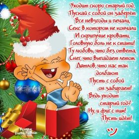 Открытка. Открытки с наступающим Новым Годом Картинка с наступающим новым годом, открытка с наступающим новым годом Картинка с наступающим новым годом, открытка с наступающим новым годом, поздравить с наступающим новым годом, поздравление с наступающим новым годом, скоро новый год