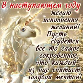 Открытка. Открытки с наступающим Новым Годом Картинка с наступающим новым годом, открытка с наступающим новым годом Картинка с наступающим новым годом, открытка с наступающим новым годом, поздравить с наступающим новым годом, поздравление с наступающим новым годом, скоро новый год