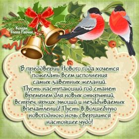 Открытка. Открытки с наступающим Новым Годом Картинка с наступающим новым годом, открытка с наступающим новым годом Картинка с наступающим новым годом, открытка с наступающим новым годом, поздравить с наступающим новым годом, поздравление с наступающим новым годом, скоро новый год