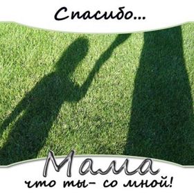 Открытка. День матери Поздравить с Днем матери, картинка на День матери, День мамы Поздравить с Днем матери, картинка на День матери, День мамы, праздник последнее воскресенье ноября, поздравление на День матери, открытка с Днём матери, поздравить маму с праздником