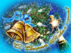 Открытка. Открытки на Старый Новый Год Старый Новый Год, 13 января, поздравить со старым новым годом Старый Новый Год, 13 января, поздравить со старым новым годом, картинка на старый новый год, открытка на старый новый год, прикол про старый новый год, поздравление на старый новый год