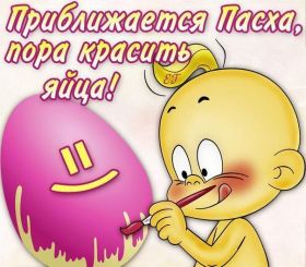 Открытка. Вербное воскресение Вербное воскресенье, поздравить с вербным воскресеньем, картинка Вербное воскресенье Вербное воскресенье, поздравить с вербным воскресеньем, картинка Вербное воскресенье, Вербное воскресенье 2018, праздник Вербное воскресенье, с вербным вочкресеньем