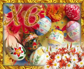 Открытка. Пасха Пасха, гифка на Пасху, живые картинки с Пасхой, Пасха 2022 2023 2024, поздравить с Пасхой Пасха, гифка на Пасху, живые картинки с Пасхой, Пасха 2022 2023 2024, поздравить с Пасхой, блестящие картинки на Пасху, gif Пасха, анимация Пасха, блестящие стикеры на Пасху