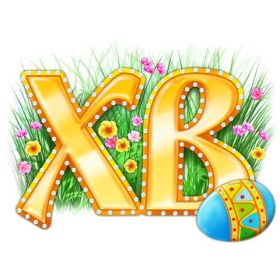Открытка. Пасха Пасха, картинки на Пасху, картинки с Пасхой, Пасха 2022 2023 2024, поздравить с Пасхой Пасха, картинки на Пасху, картинки с Пасхой, Пасха 2022 2023 2024, поздравить с Пасхой, поздравление с Пасхой, поздравление на Пасху, пасхальные картинки, пасхальное поздравление