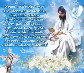 Открытка. Пасха Пасха, картинки на Пасху, картинки с Пасхой, Пасха 2022 2023 2024, поздравить с Пасхой Пасха, картинки на Пасху, картинки с Пасхой, Пасха 2022 2023 2024, поздравить с Пасхой, поздравление с Пасхой, поздравление на Пасху, пасхальные картинки, пасхальное поздравление