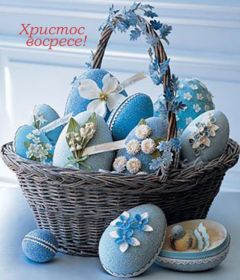 Открытка. Пасха Пасха, картинки на Пасху, картинки с Пасхой, Пасха 2022 2023 2024, поздравить с Пасхой Пасха, картинки на Пасху, красивые картинки с Пасхой, красивое поздравление с Пасхой, красивое поздравление на Пасху, красивые пасхальные картинки, красивое пасхальное поздравление